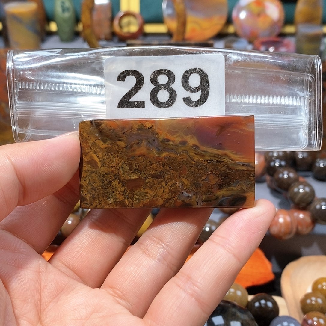 硅化玉天然北票硅化玉牌子未镶嵌天然北票硅化玉牌子