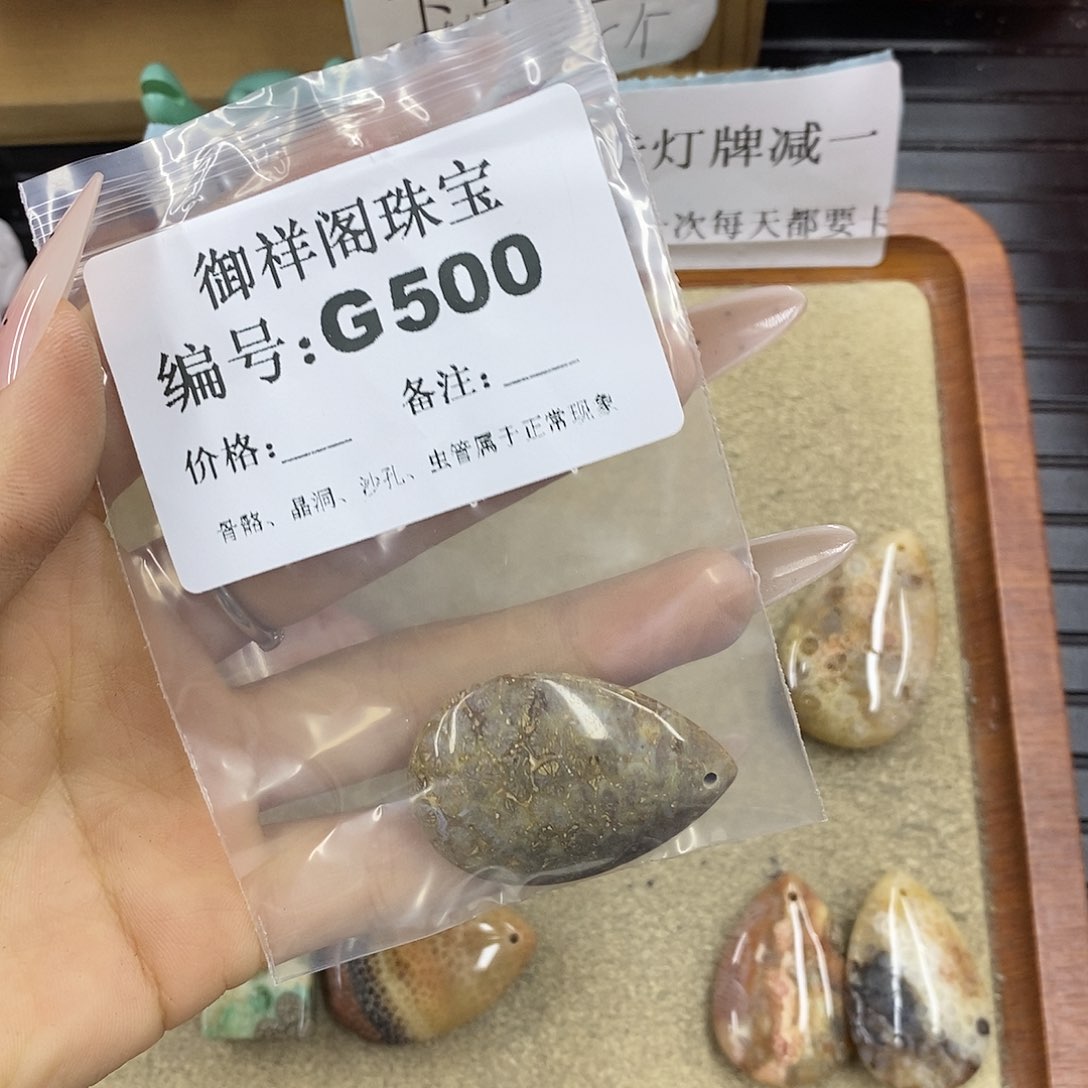 石英质玉未镶嵌颈饰冰*