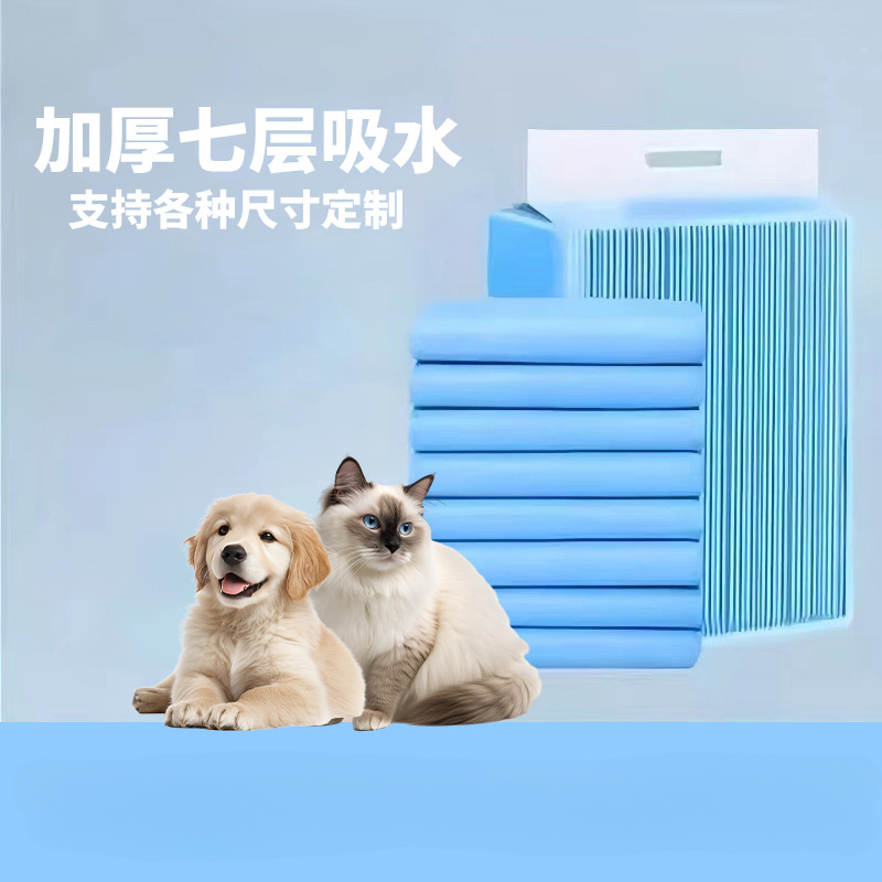 狗狗尿垫竹炭除臭加厚宠物尿片小狗吸尿纸一次性吸水隔尿垫片