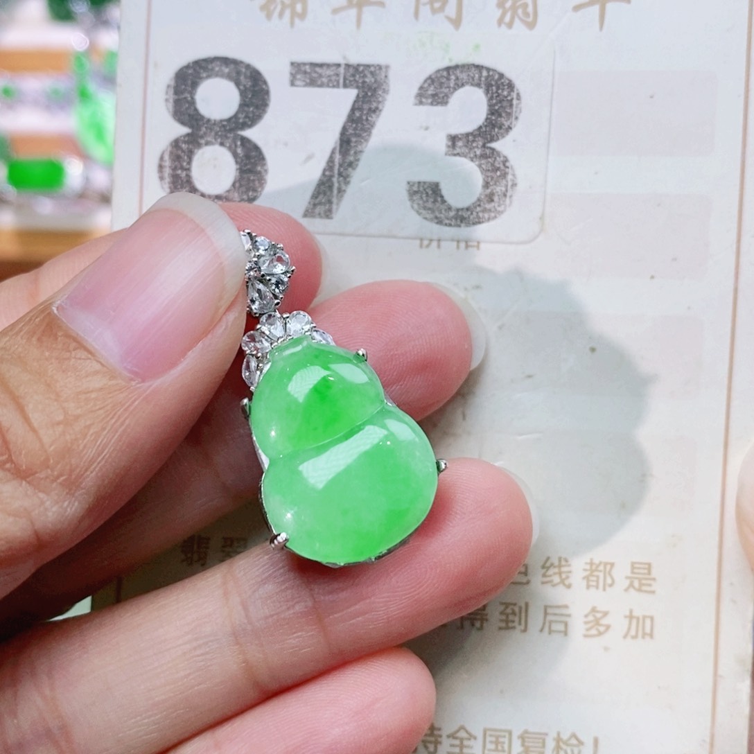 【闪购商品】未镶嵌挂件翡翠清**雅裸石