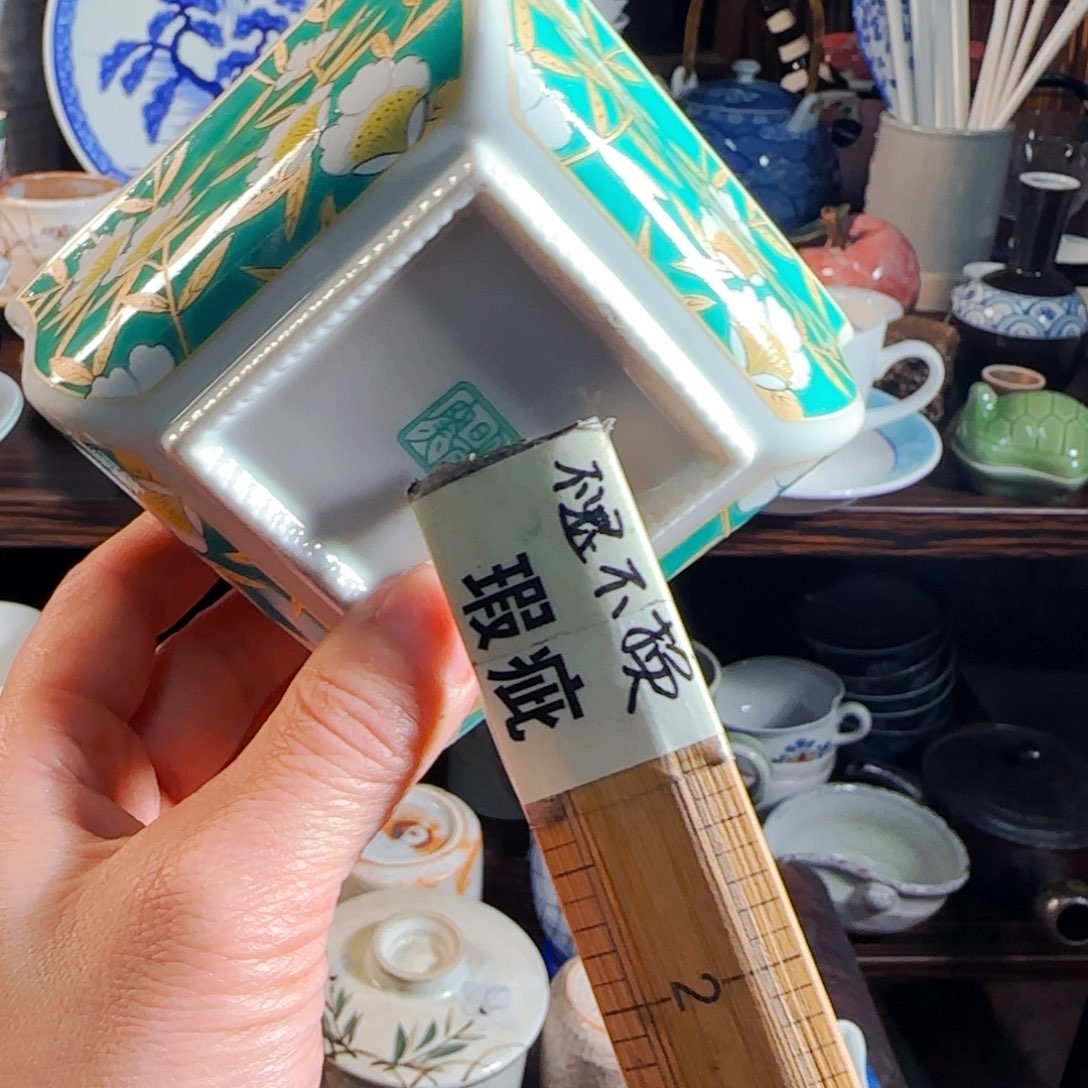 满18米包邮，默认微瑕，谨慎参拍，不退不换