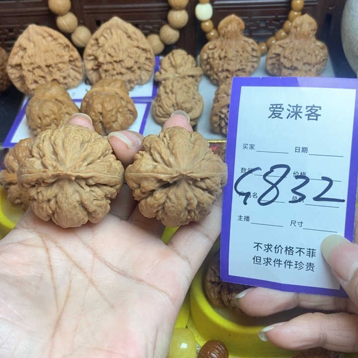 桃核把件43霸王龙……全品