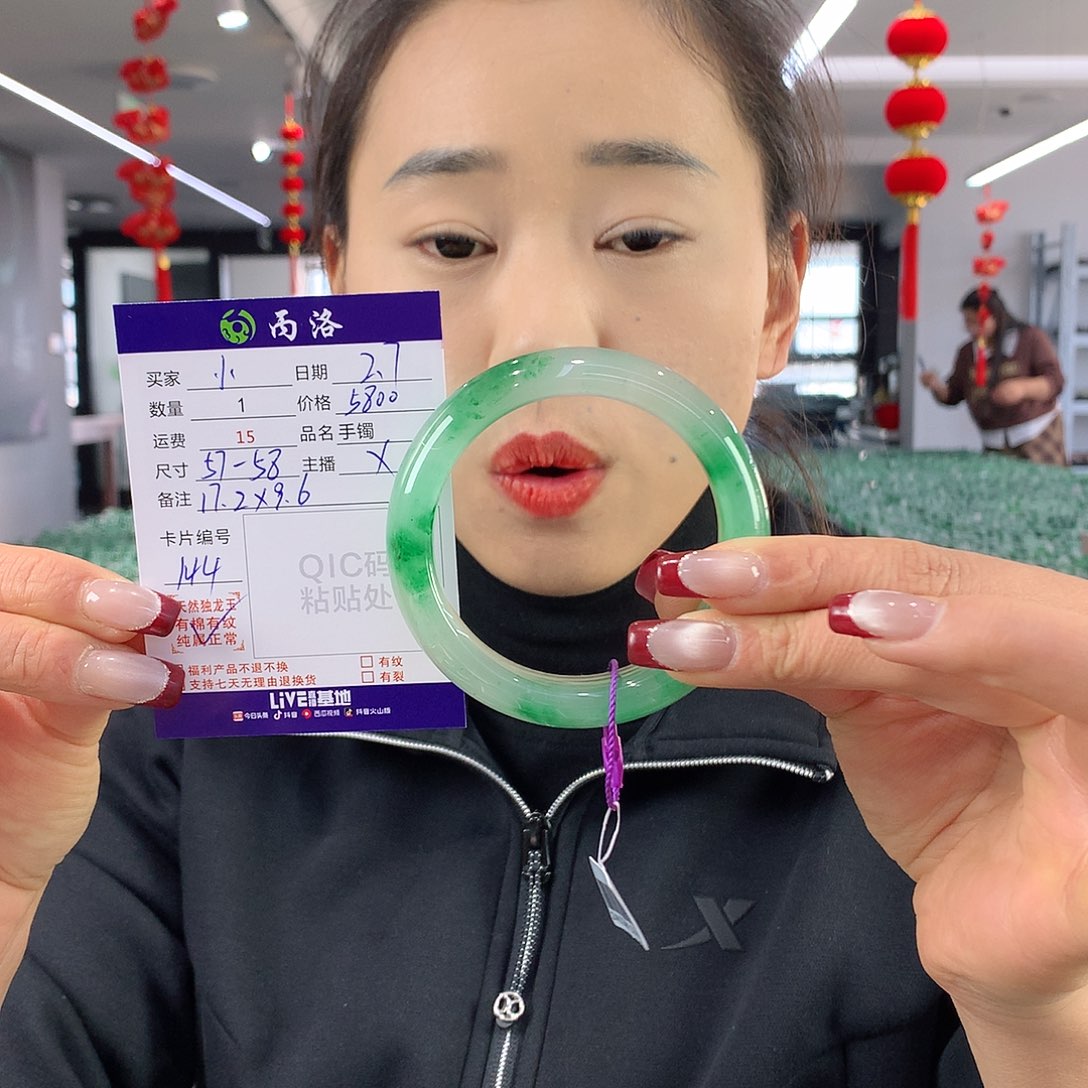 石英质玉手镯未镶嵌小*猫