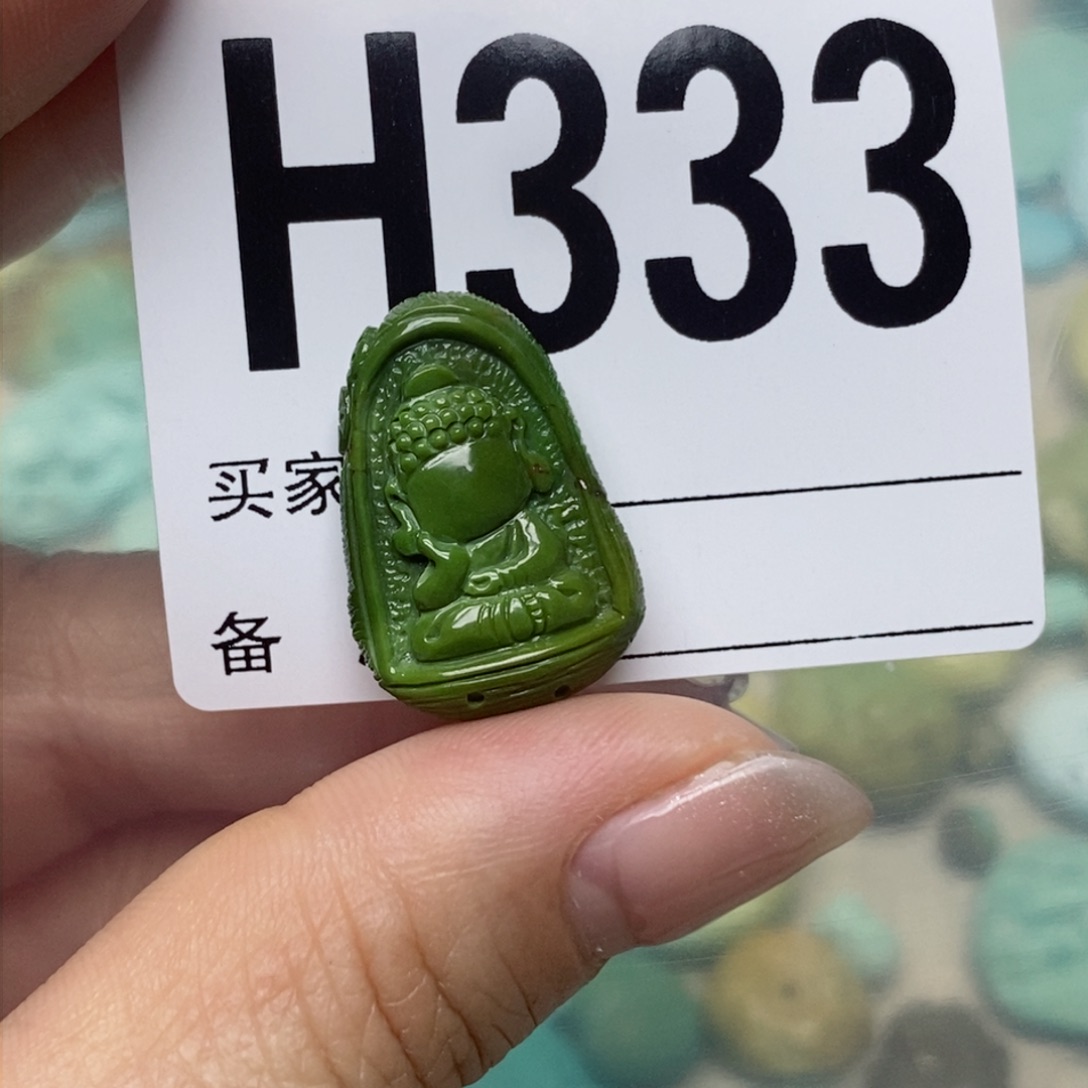 绿松石配饰未镶嵌