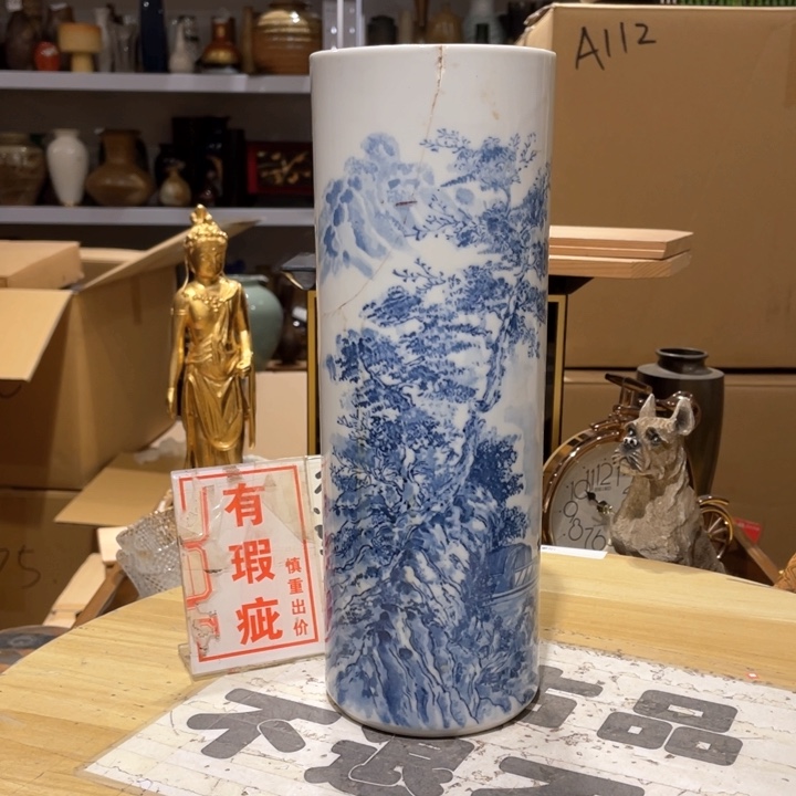 工艺品工艺美术品