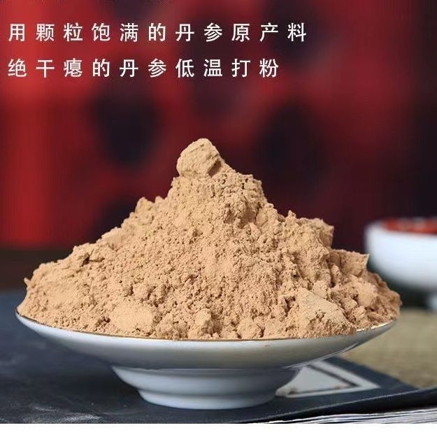 云南文山山货紫单椮直播打粉超细粉泡水煮茶