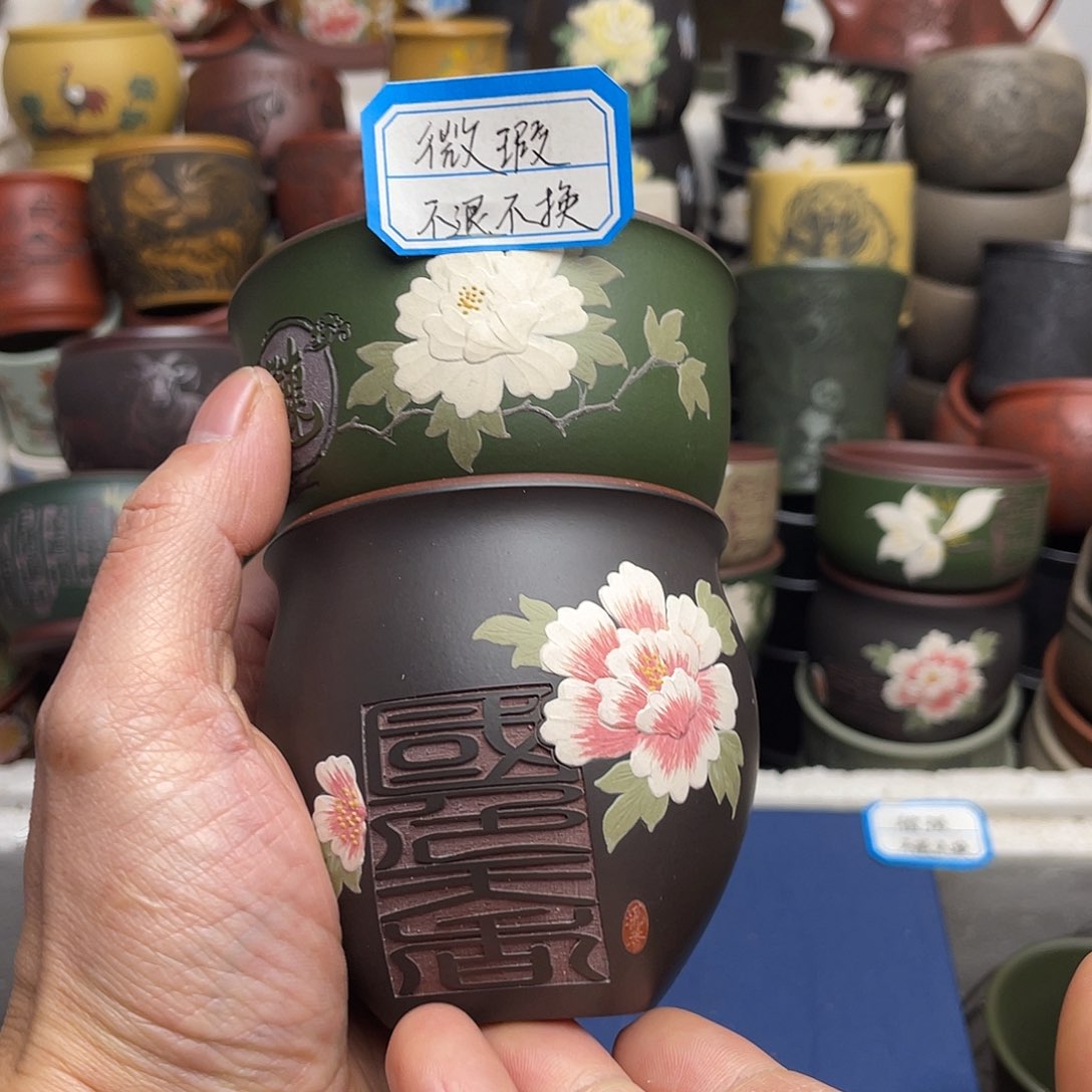 瑕疵处理 不退不换