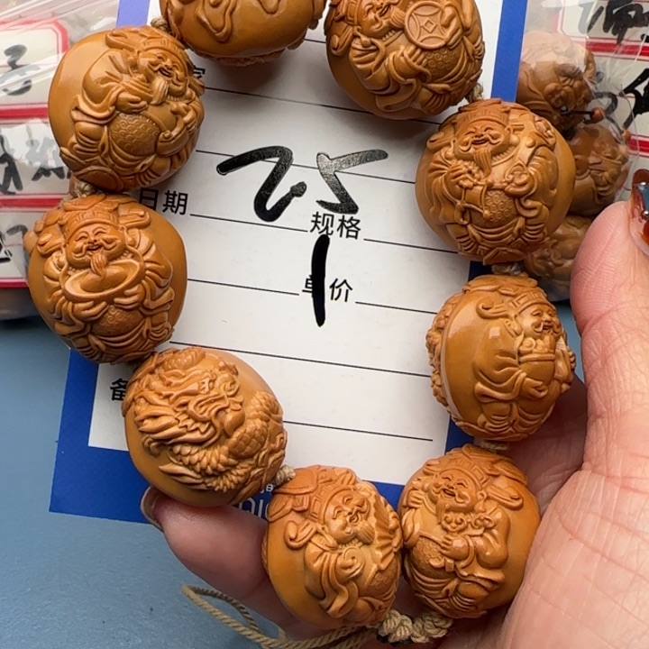 橄榄核手串桐*橄榄核