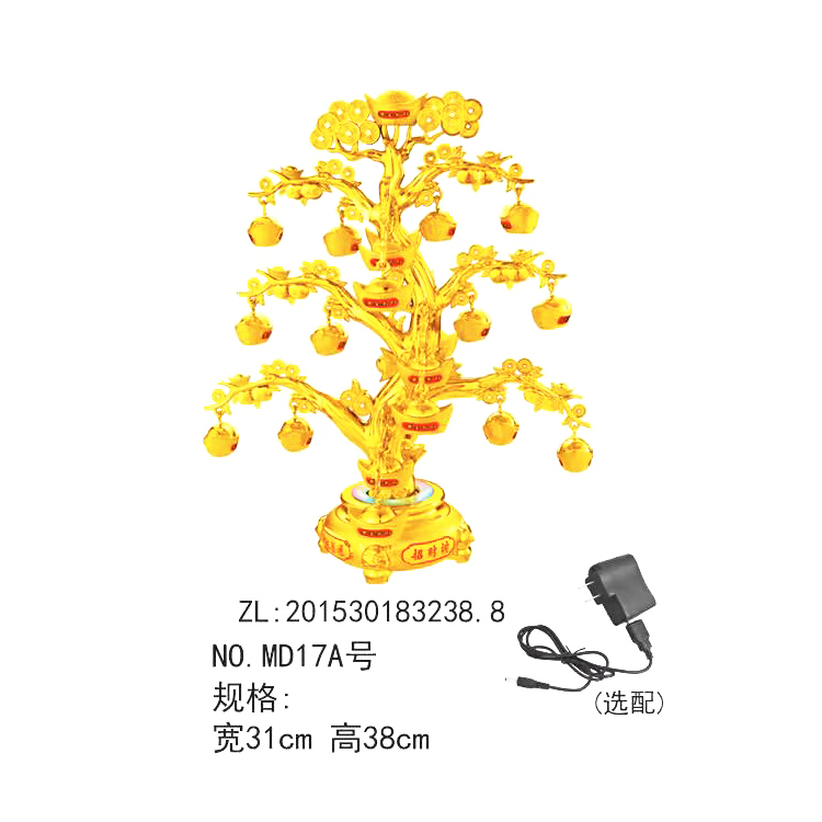 旋转招财树摆件（元宝，31*38cm）（719-0026）