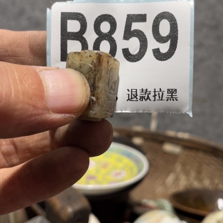 唐***清手工艺品琉璃知道知道