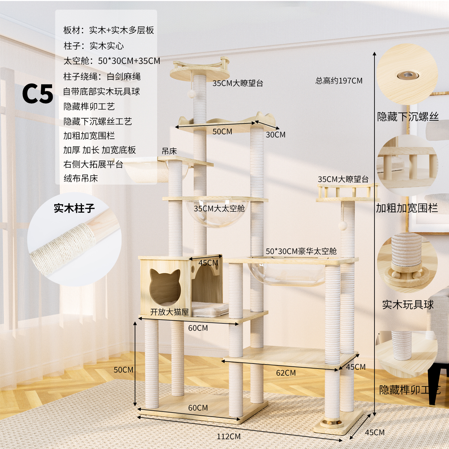 实木猫爬架豪华猫别墅大型猫爬架一体通天柱实木柱子一体猫屋别墅