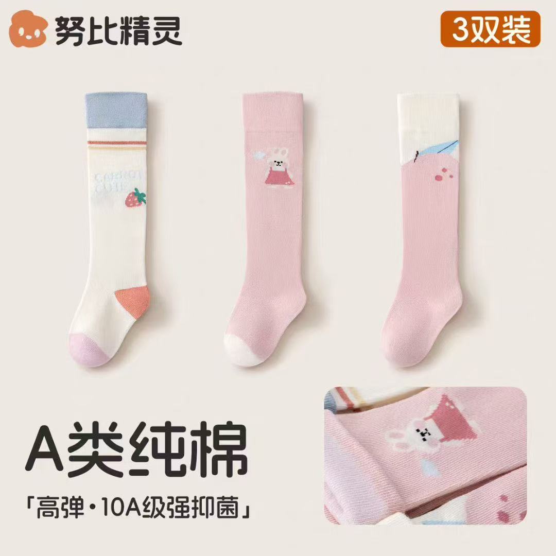 A类长筒袜四季女袜千金风秋季儿童袜子透气常规长袜