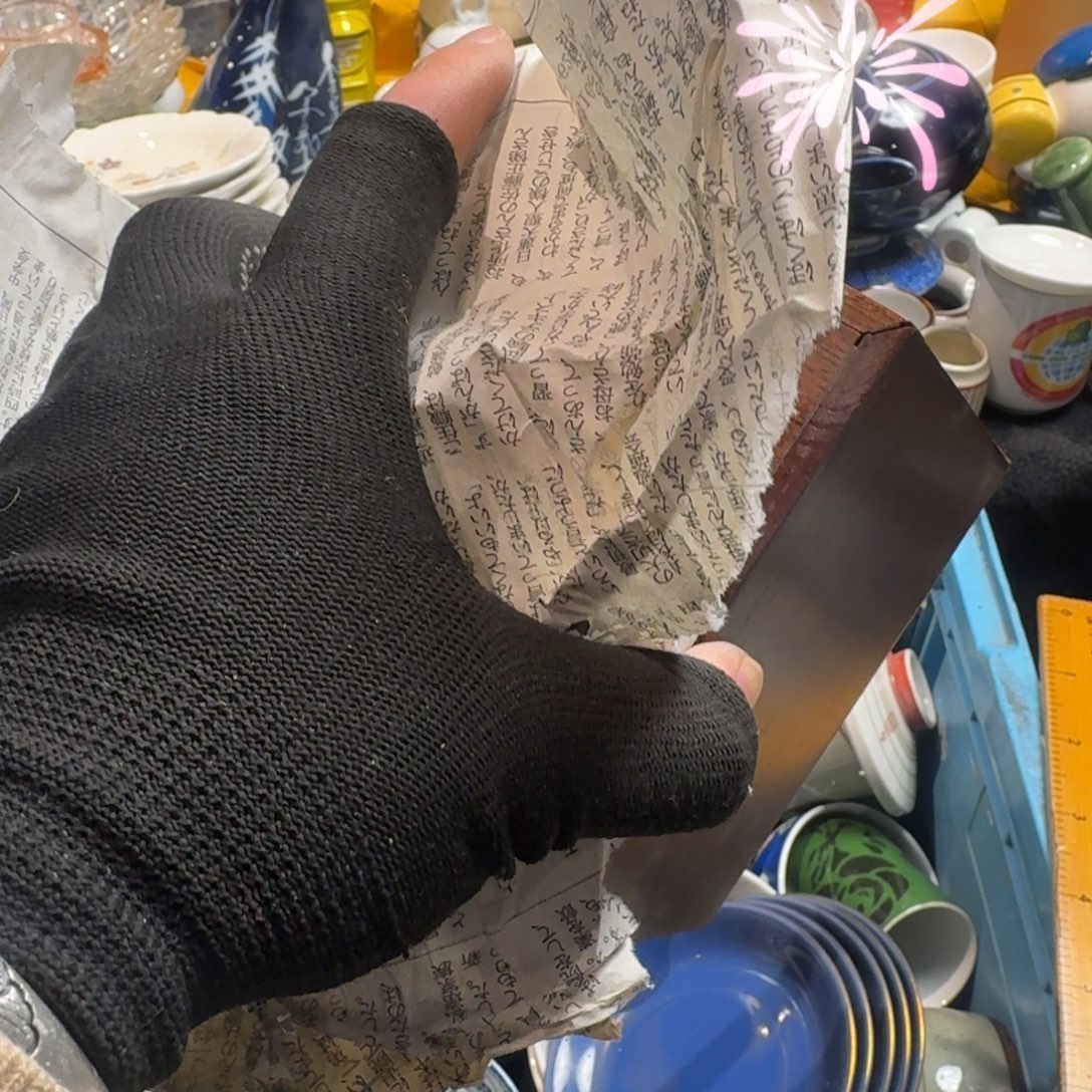 *****餐具默认微瑕不退不换