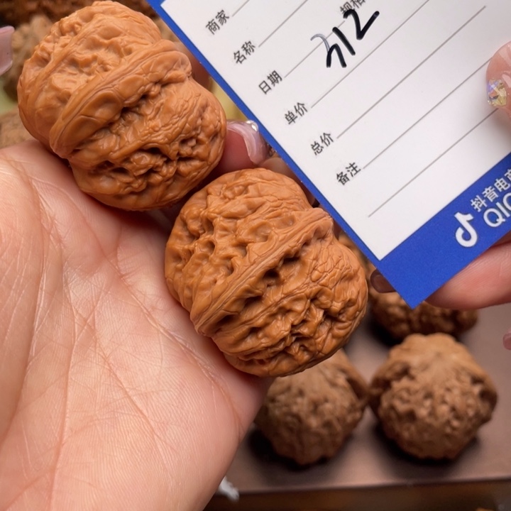 文玩核桃吊坠312号42元宝