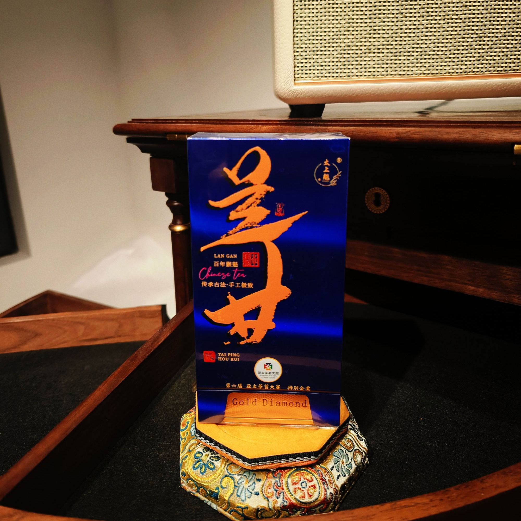 太平猴魁茶-兰甘品鉴装10g