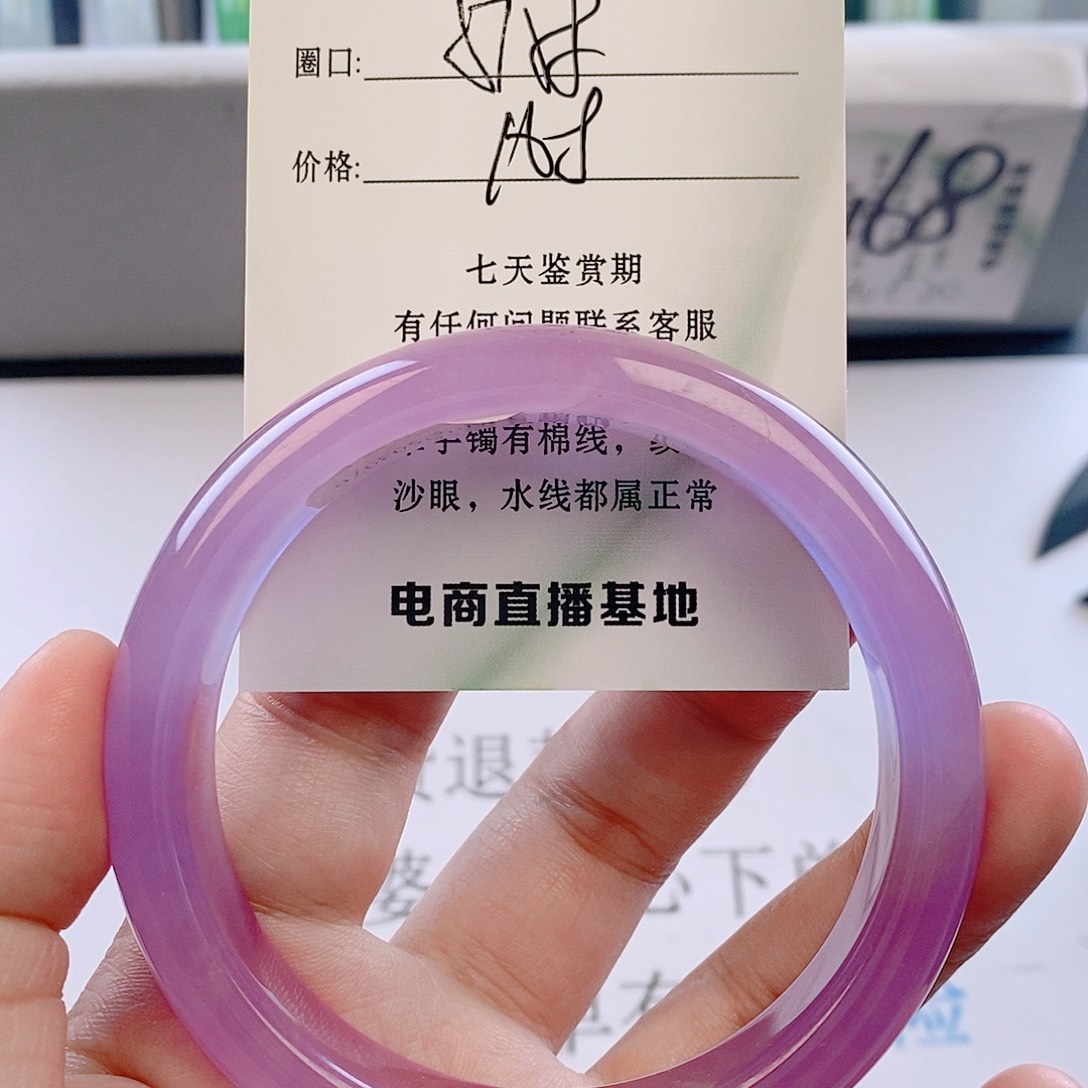 未镶嵌手镯翡翠微包容3
