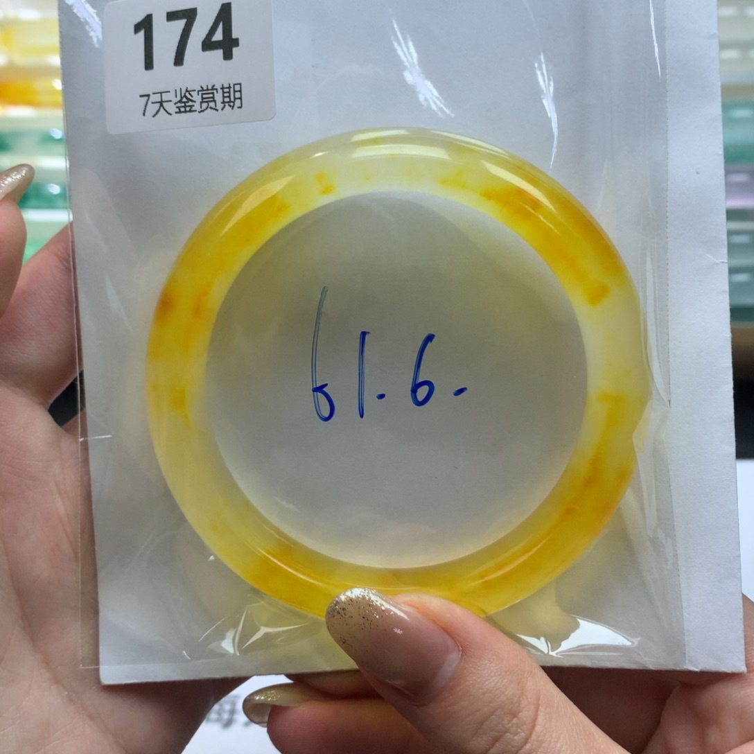 R***a石英质玉未镶嵌手镯文玩珠宝手镯莉莉174