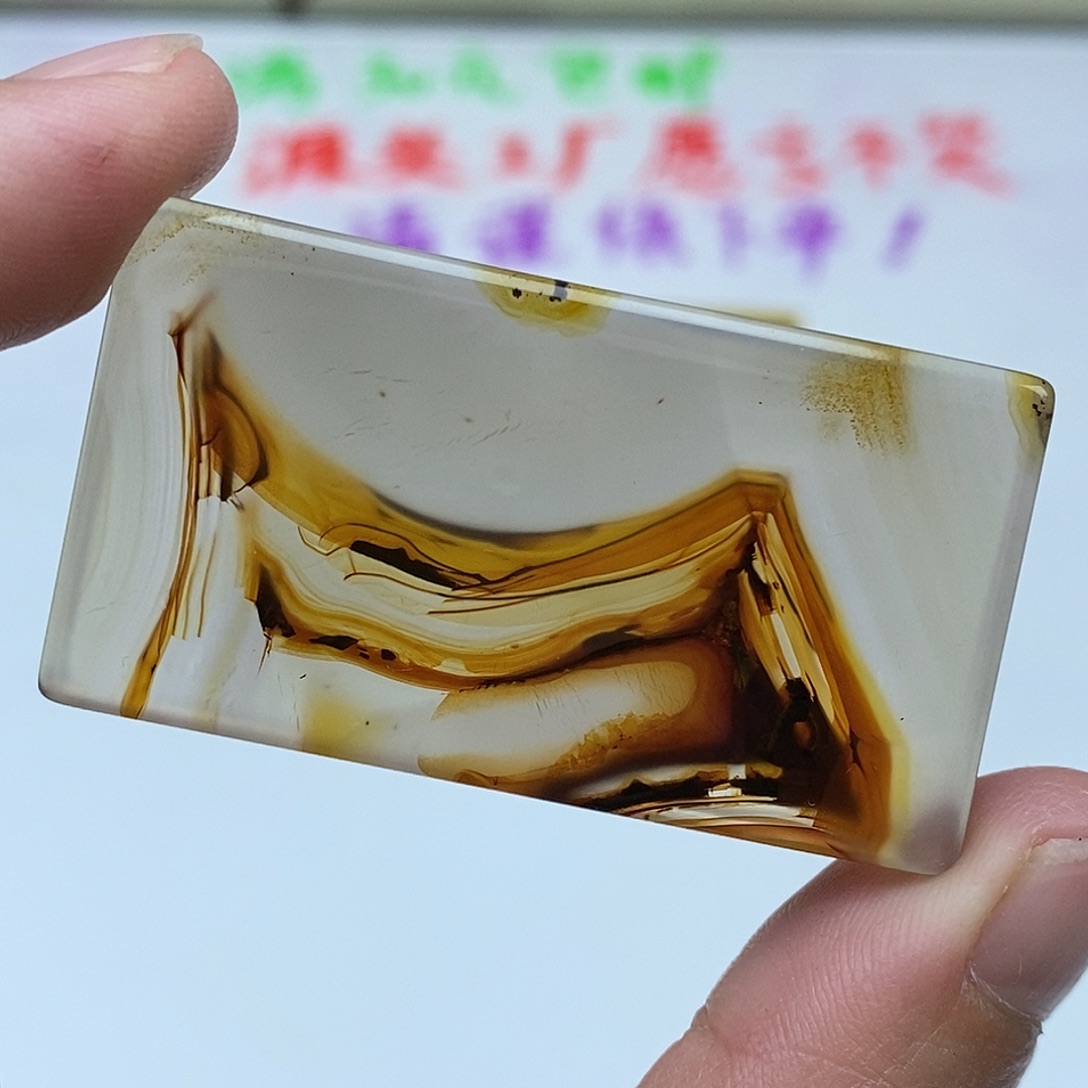 玛瑙/玉髓未镶嵌珠宝半成品104