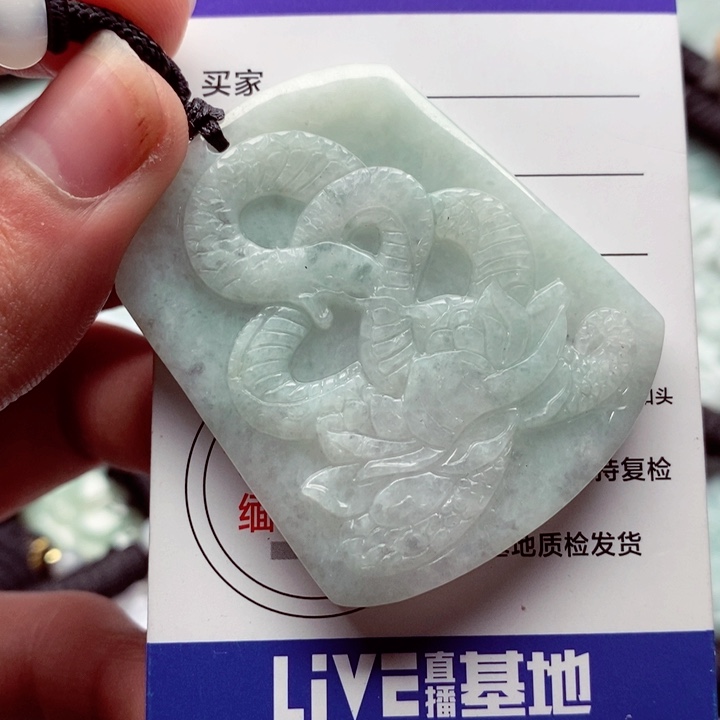 翡翠挂件未镶嵌翡翠