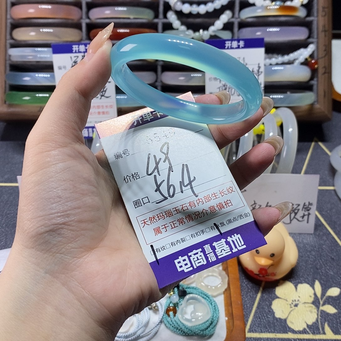 前***者玛瑙/玉髓未镶嵌手镯5549