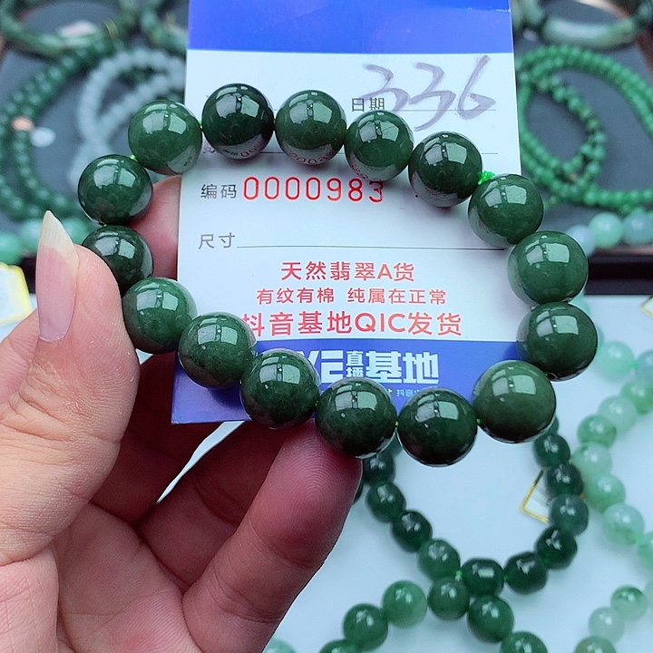 毛衣链未镶嵌翡翠