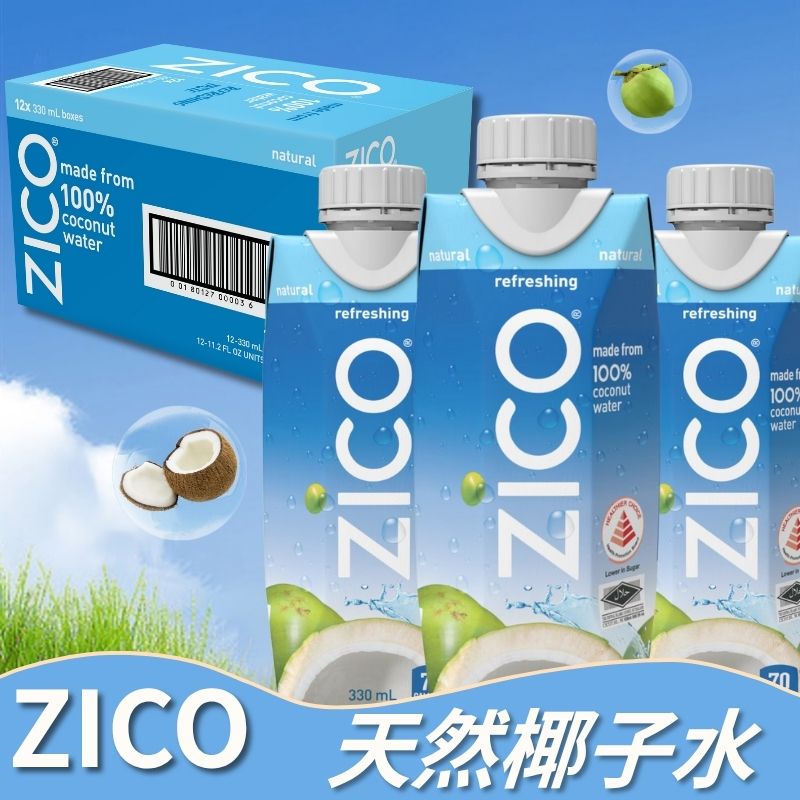 泰国进口zico椰子水330ml瓶富含天然电解质椰青果汁