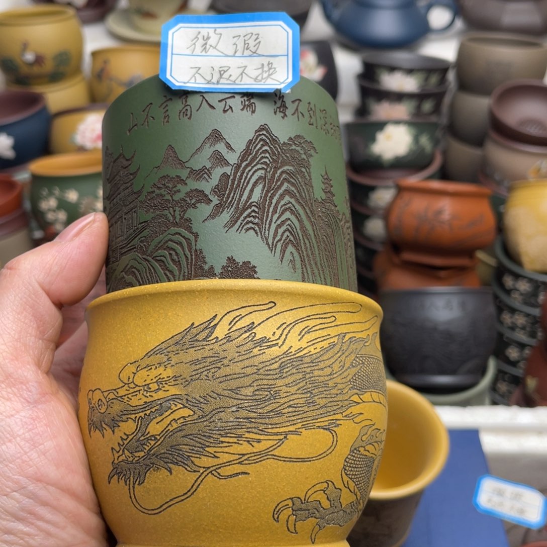 瑕疵处理 不退不换