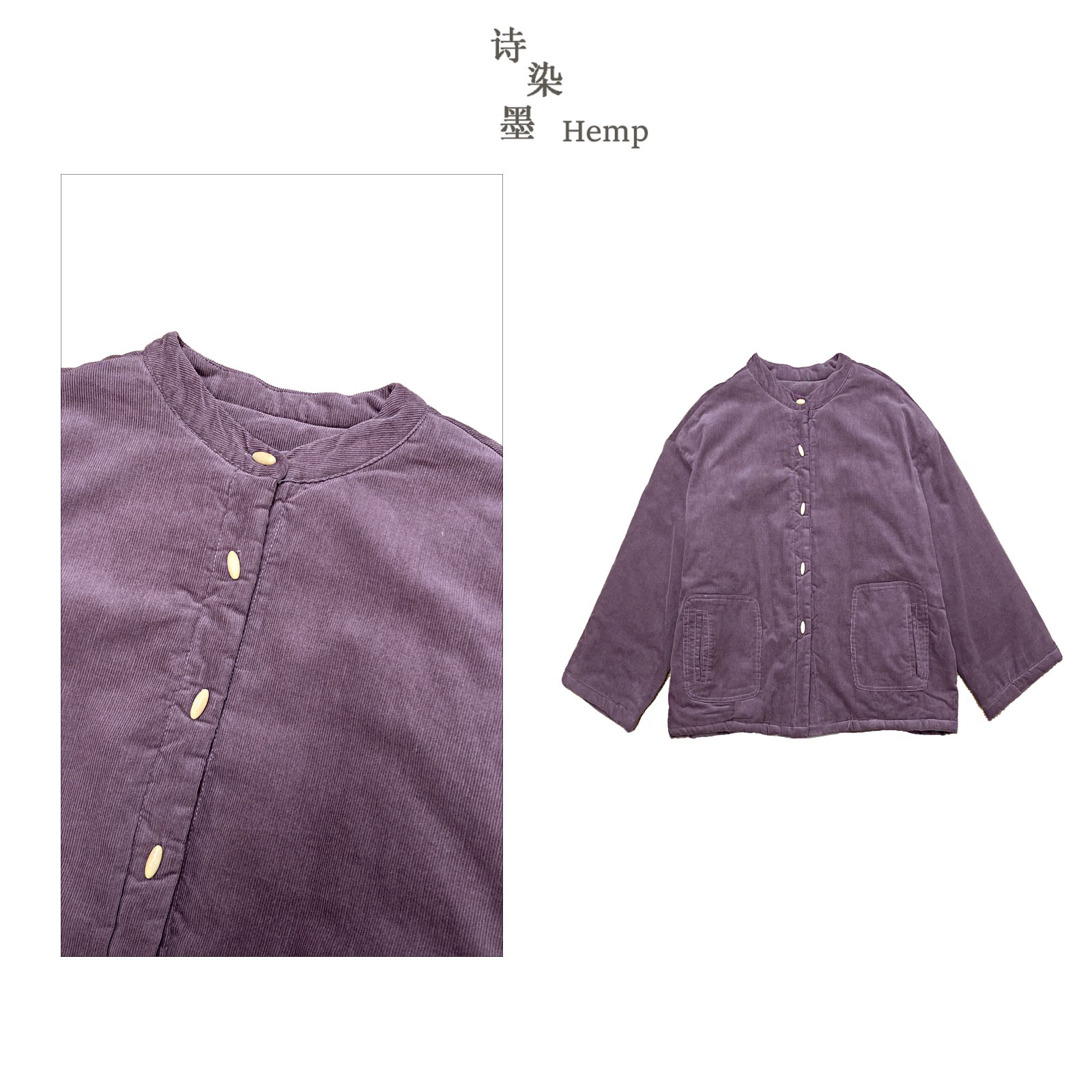 【立领灯芯绒纯色厚款棉外套】4918