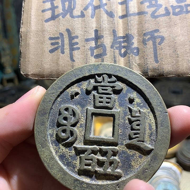 铜现代工艺品老铜翻砂