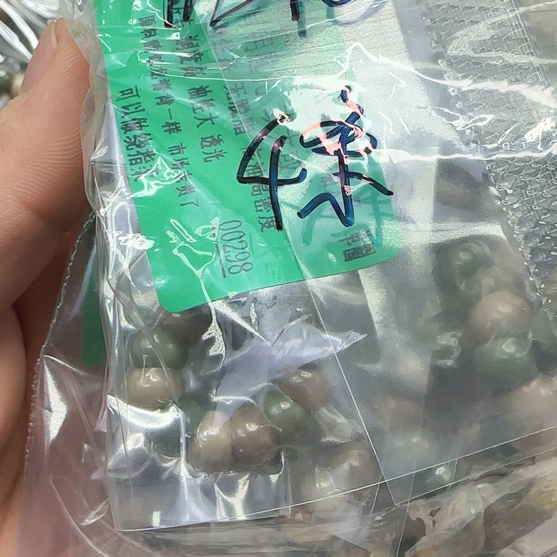 吐****手串星月菩提55傲世菩提7.5单圈多宝蒜瓣大肠