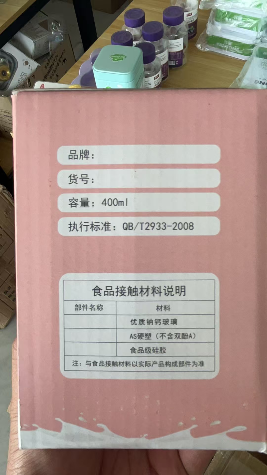 初言高品质牛奶杯