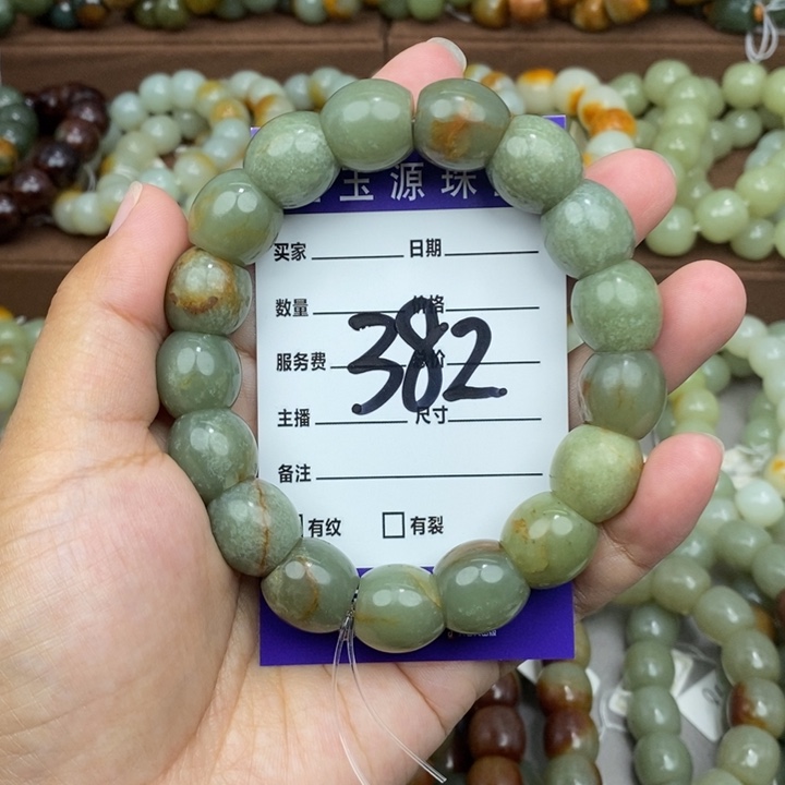 透闪石质玉未镶嵌手链有瑕