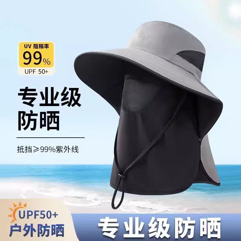 夏季钓鱼帽子男款大檐防晒遮阳帽全方位户外登山休闲遮脸防蚊帽
