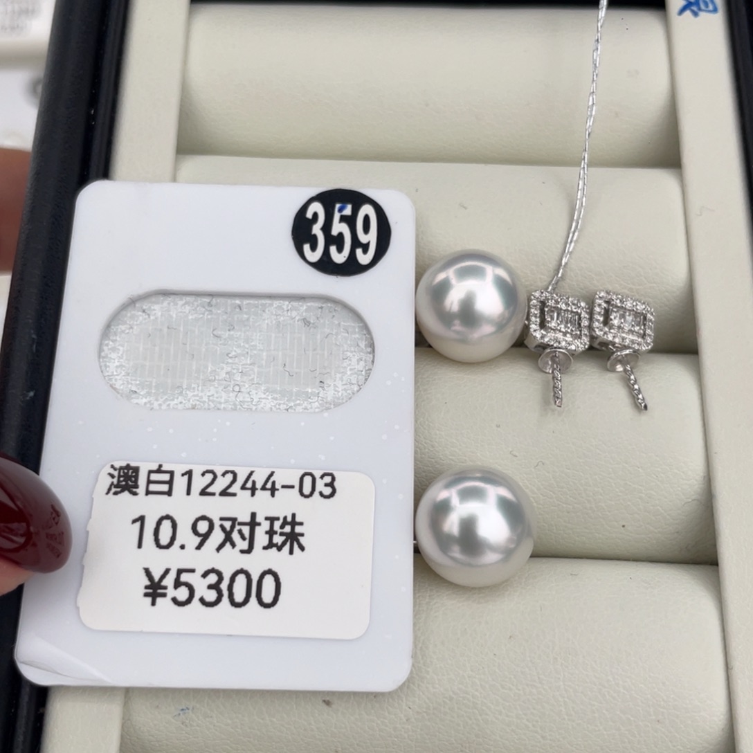 G***T定制海水珍珠18K金镶嵌耳饰10.9海水澳白珍珠定制款