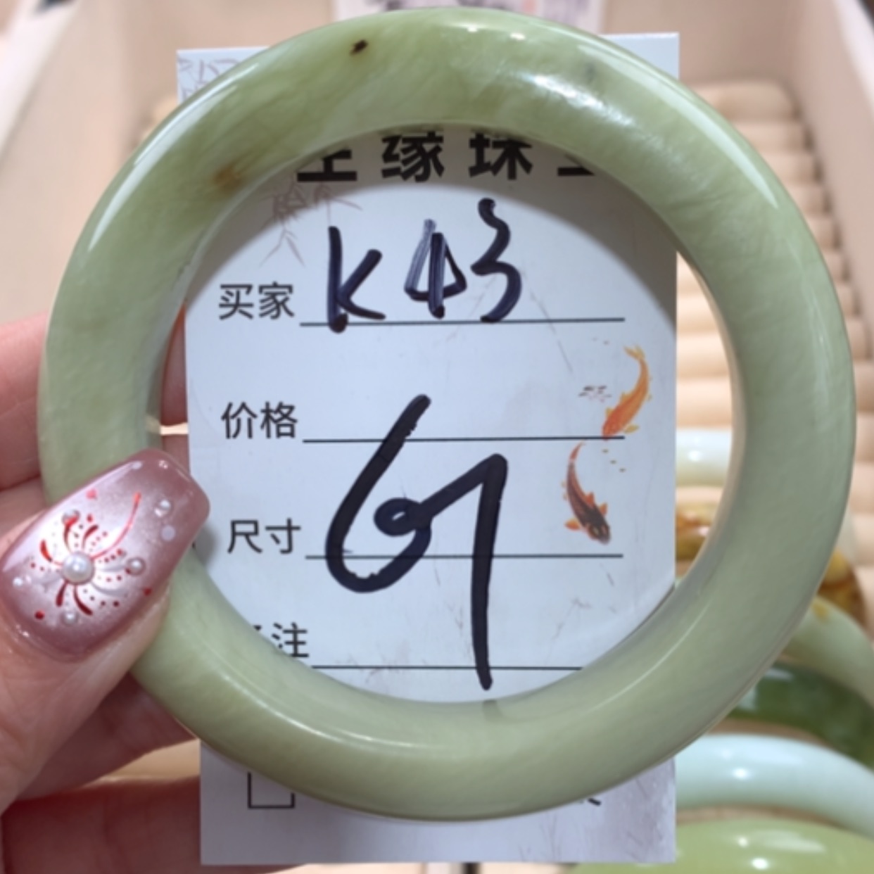 【闪购商品】合金蛇纹石玉手镯