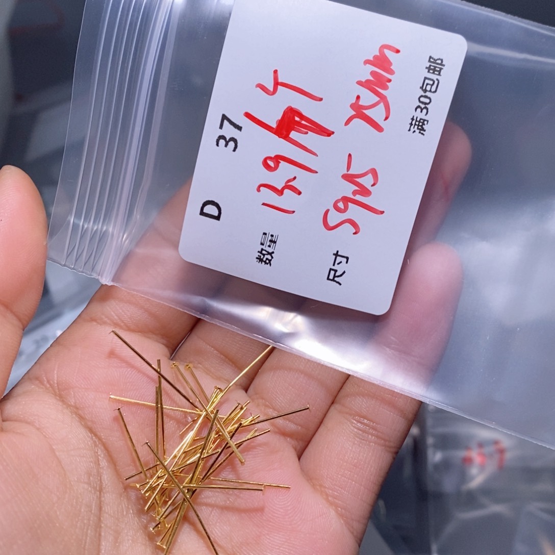 水晶珠宝半成品银S925镶嵌D37