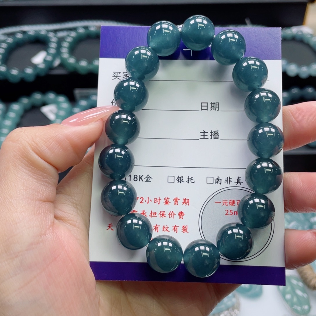 翡翠未镶嵌颈饰卡12