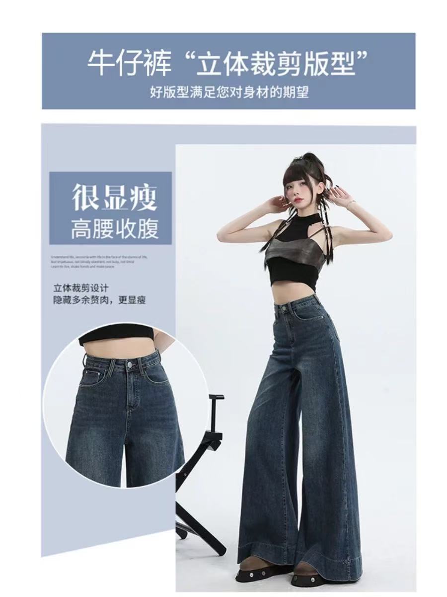 （默认微瑕疵6）2025爆款仔裤工厂尾货春款牛仔裤女