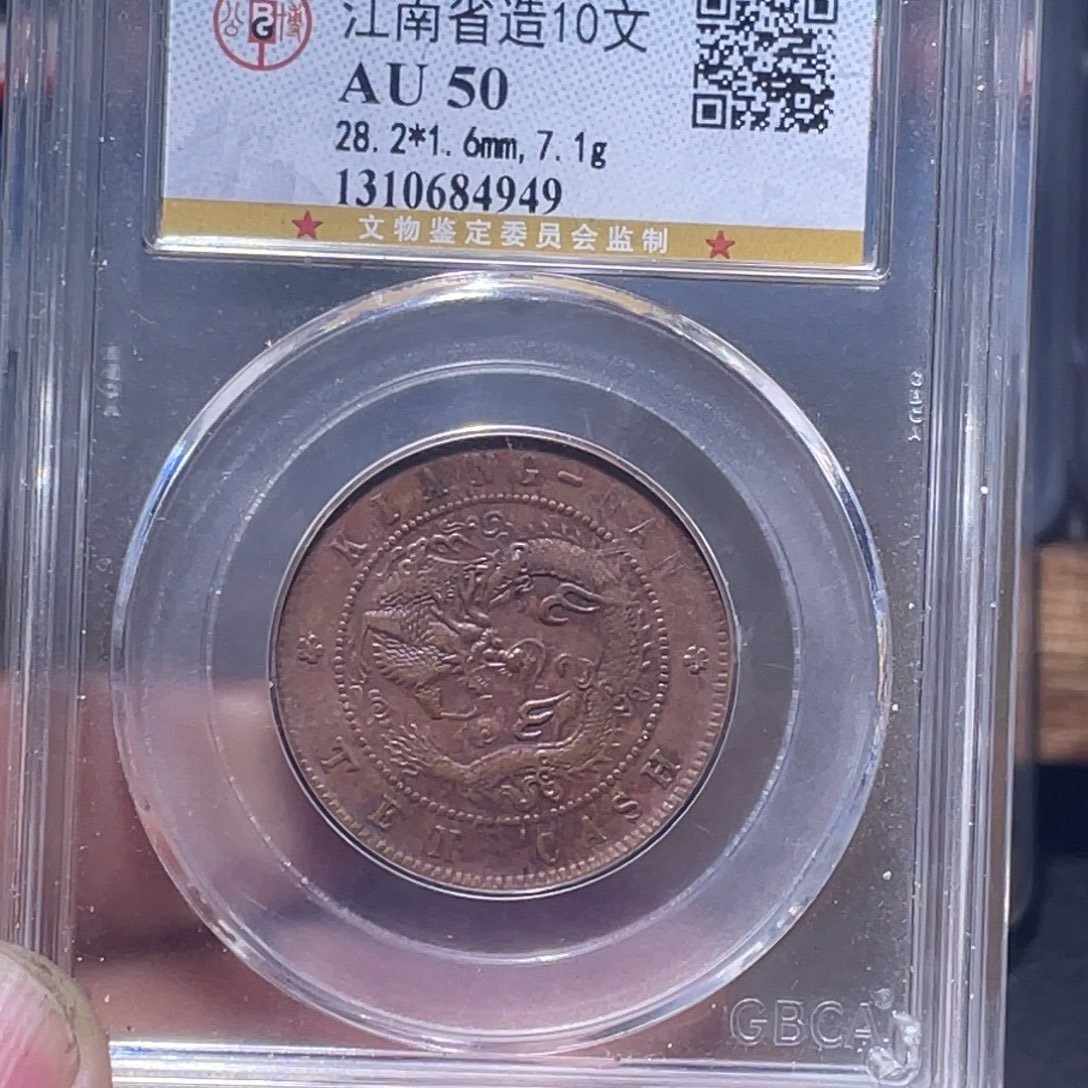 逃***广金属汇通天下汇通柴4949