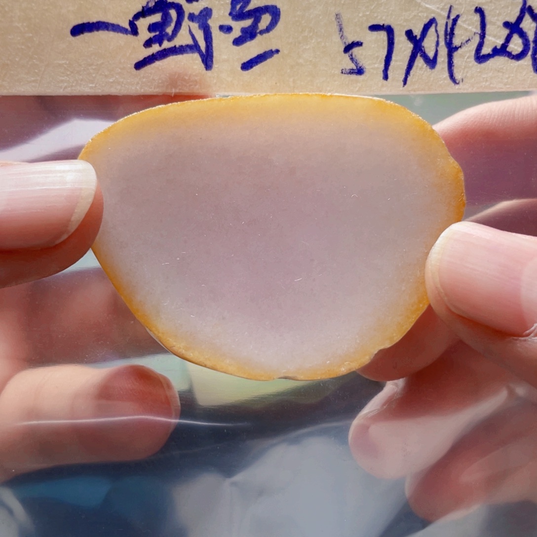 _****定制翡翠未镶嵌翡翠