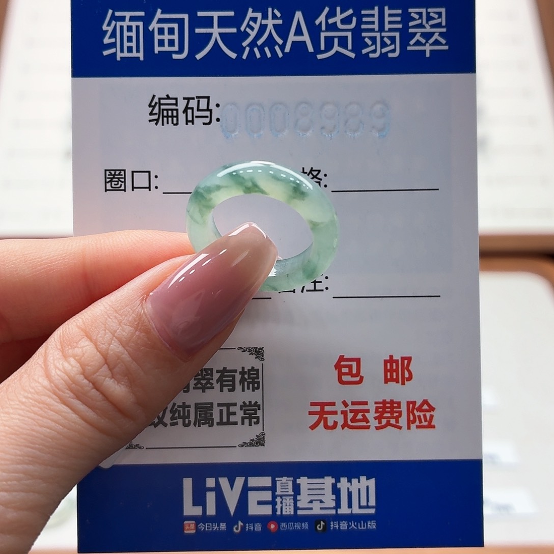 未镶嵌戒指翡翠天然缅甸翡翠A货圈口7 