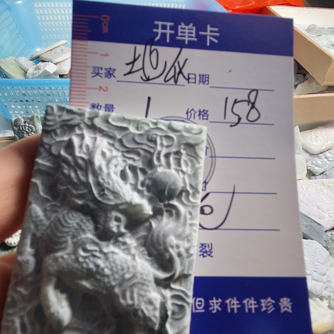 定制翡翠未镶嵌包