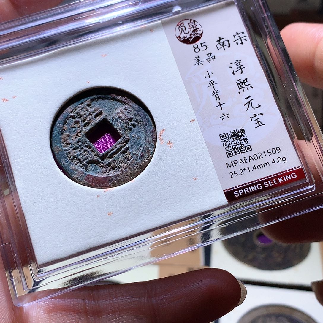 铜25 發財發財發財發財