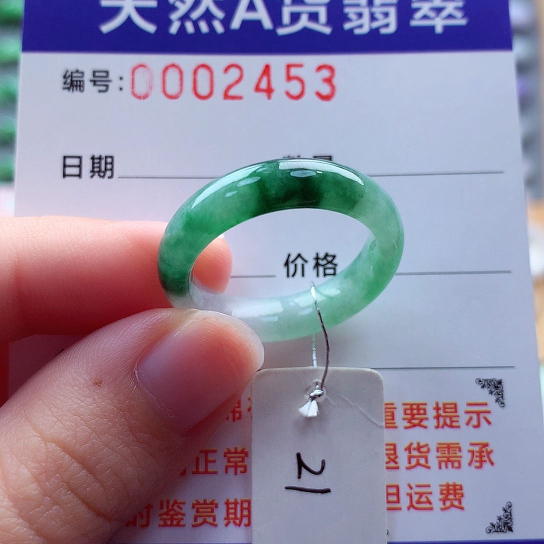 翡翠戒指未镶嵌缅甸天然A货翡翠