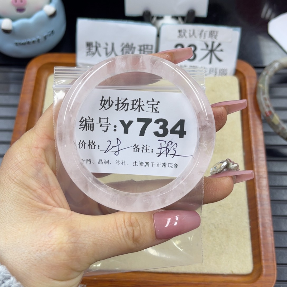 硅化珊瑚（珊瑚玉）a瑕未镶嵌辰*