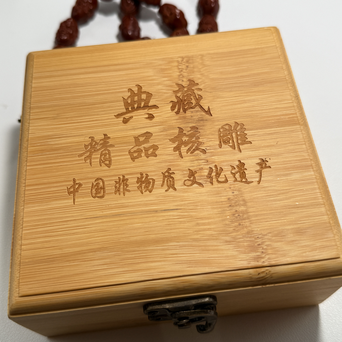 橄榄核双十一狂欢节大礼包3号