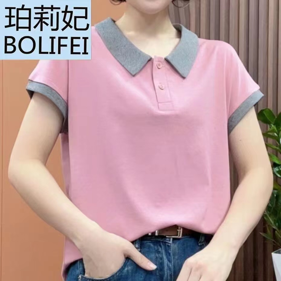 830粉和灰短袖T恤女夏季休闲打底衫妈妈装洋气减龄显瘦时尚上衣女