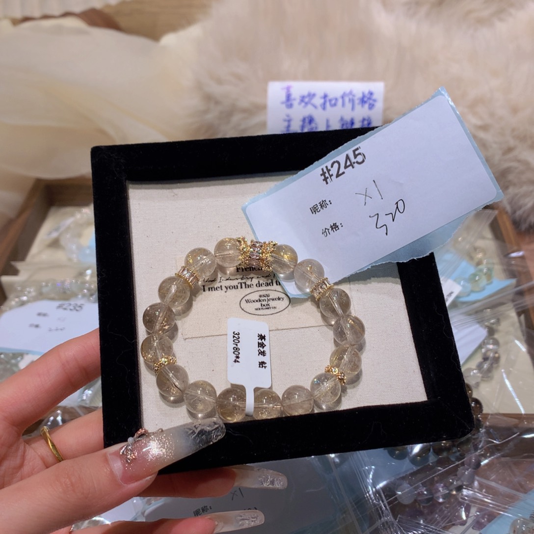 水晶手串未镶嵌245号