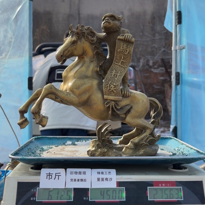 675 铜器物品理性消费