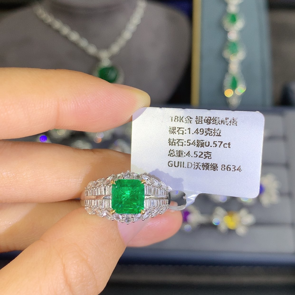 【闪购商品】祖母绿戒指18K金镶嵌